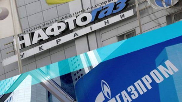 Предложение урегулирование газового спора от Нефтогаза 