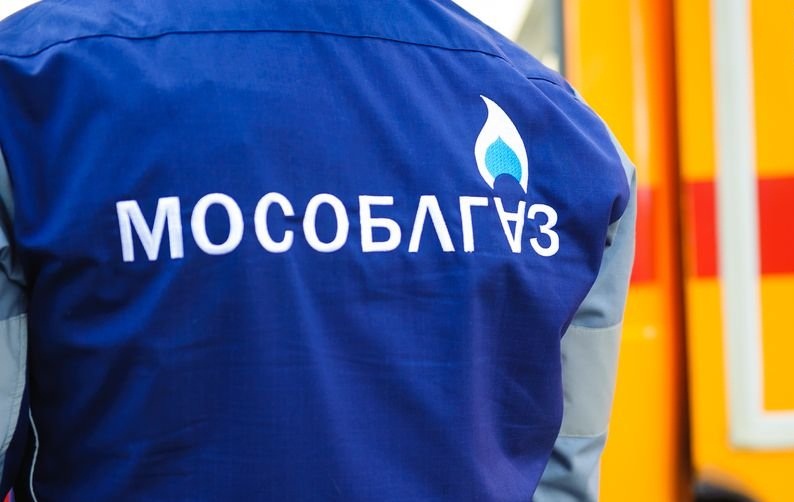 Плановая газификация Московской области