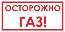 безопасная работа газовой колонки