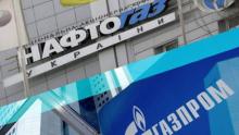Предложение урегулирование газового спора от Нефтогаза 